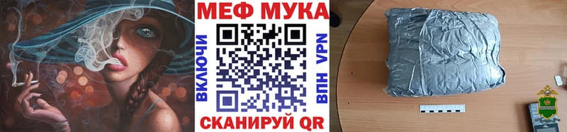 Как найти закладки Зуевка MDMA Меф МАРИХУАНА Кокаин A-PVP