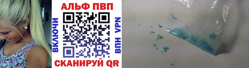 Alpha PVP VHQ Зуевка
