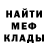МЕТАДОН мёд TiT AzzoV