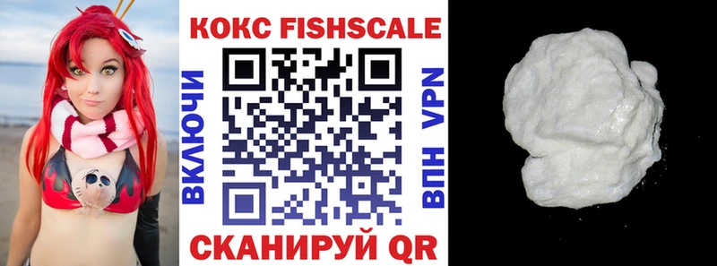 Кокаин Эквадор  Зуевка 