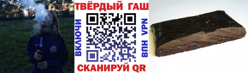 где найти Зуевка Гашиш хэш