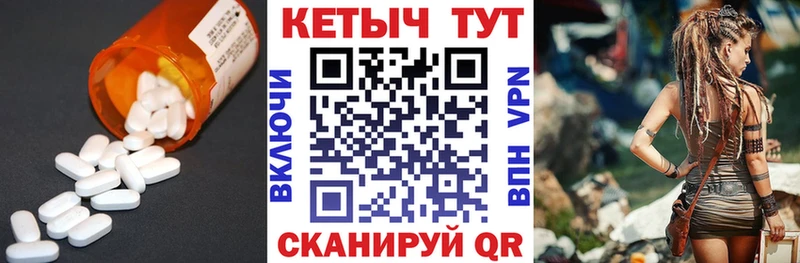 OMG сайт  сайты даркнета состав  КЕТАМИН ketamine  Зуевка 