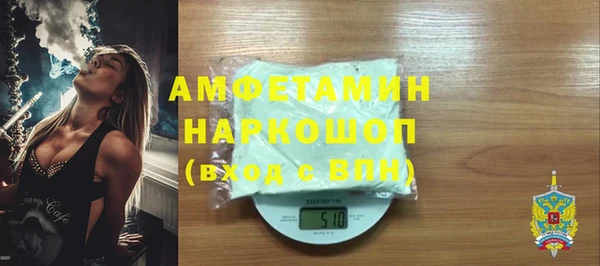 MDMA Premium VHQ Абинск