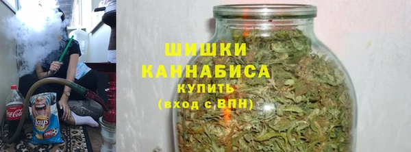 тгк Железноводск