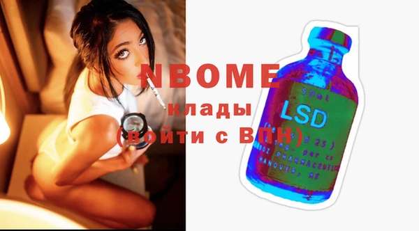 кристаллы Алексин