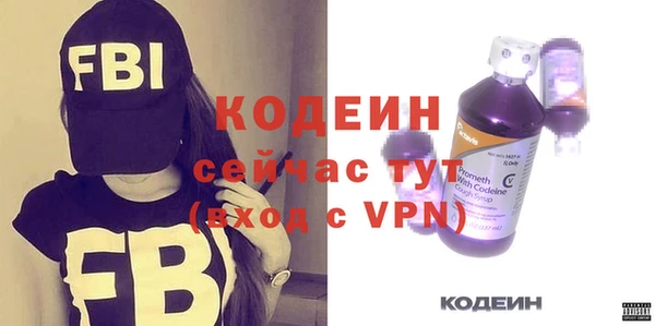MDMA Premium VHQ Абинск
