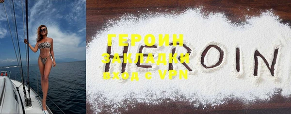 прущая мука Железногорск-Илимский