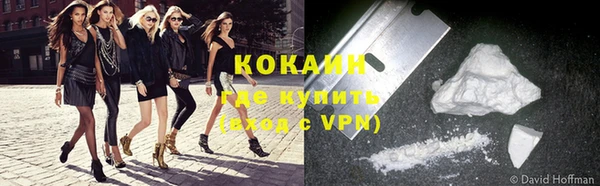 кристаллы Алексин