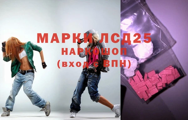 кристаллы Алексин