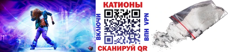 Меф 4 MMC  купить закладку  Зуевка 