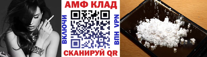 мега ссылки Зуевка МЕТАМФЕТАМИН мет