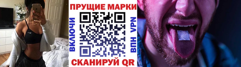 Наркотические марки 1,5мг  KRAKEN ссылки  Зуевка 